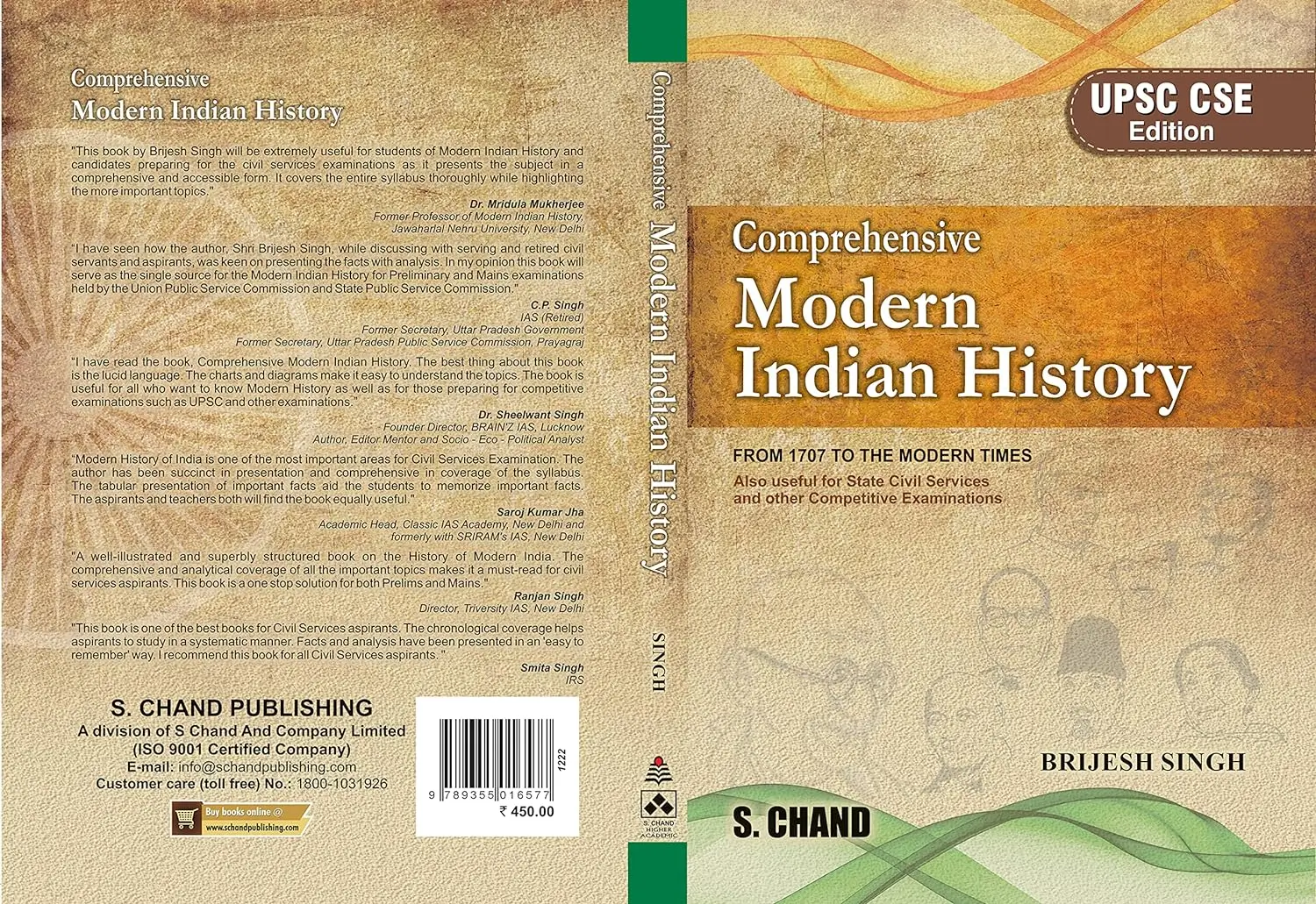 reviews on brief history of modern india by brijesh singh