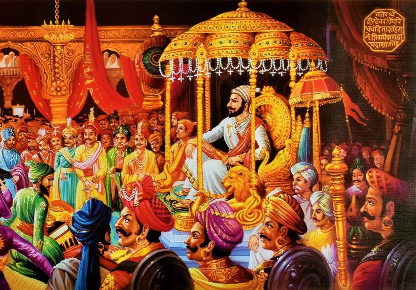 Religious Policy of Shivaji Maharaj and Linguistic Policy of Shivaji Maharaj
