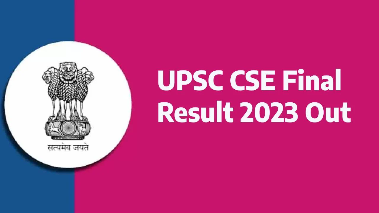 UPSC CSE 2023 Final Results